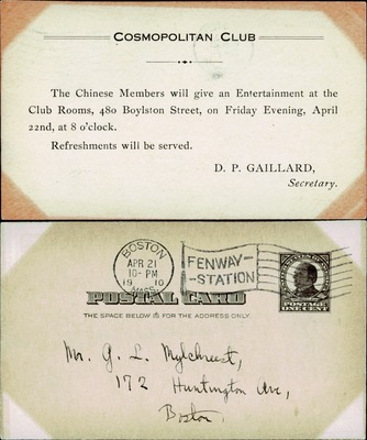 MIT - Cosmopolitan Club Chinese Members entertainment notice April 22 Boston