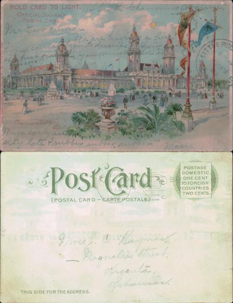 Postcard of Machinery Building